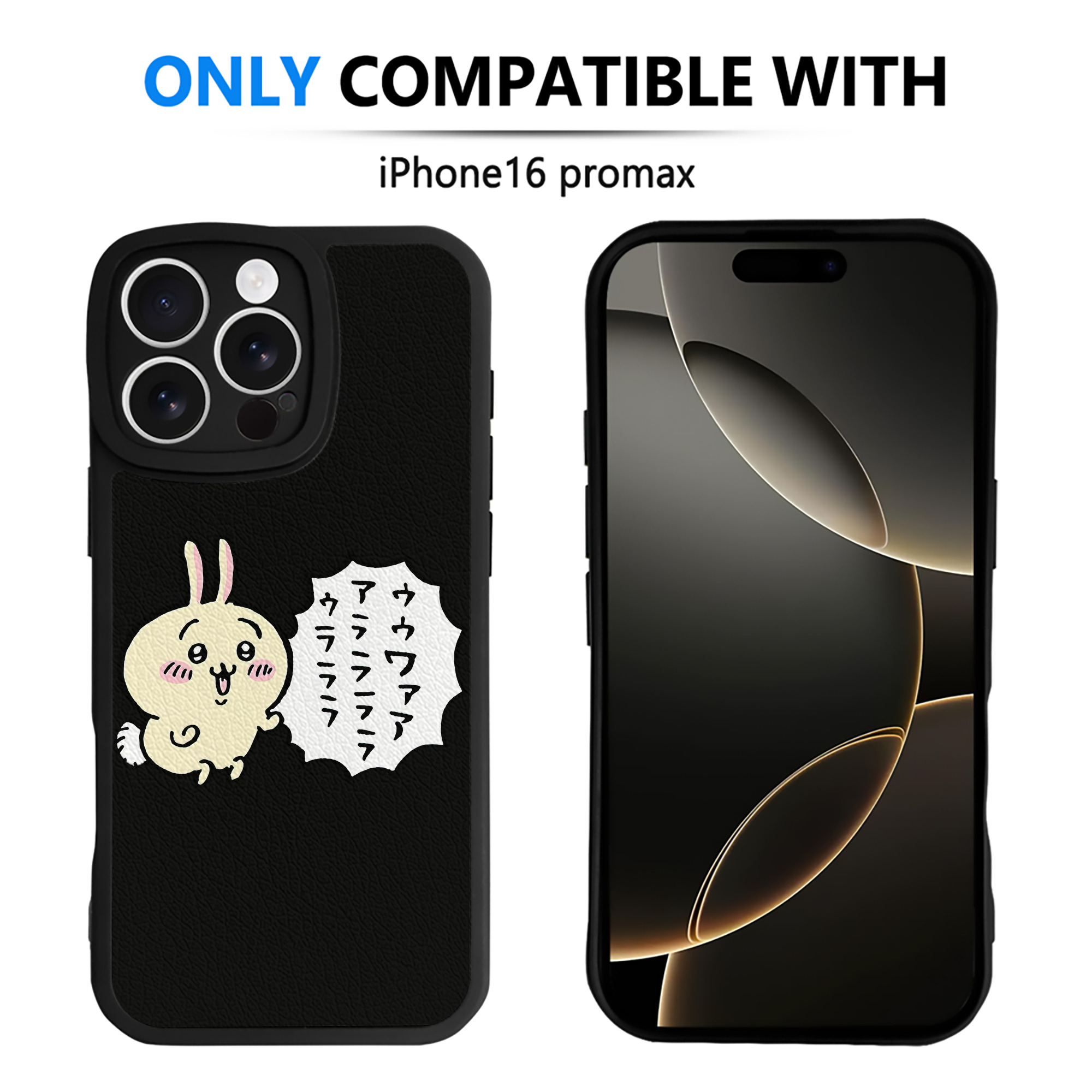 （画像用） ちいかわ うさぎ Chii-kawa usagi 【iPhone 16シリーズ対応】シリコンスマホケース（レザー調） 材質：シリコン